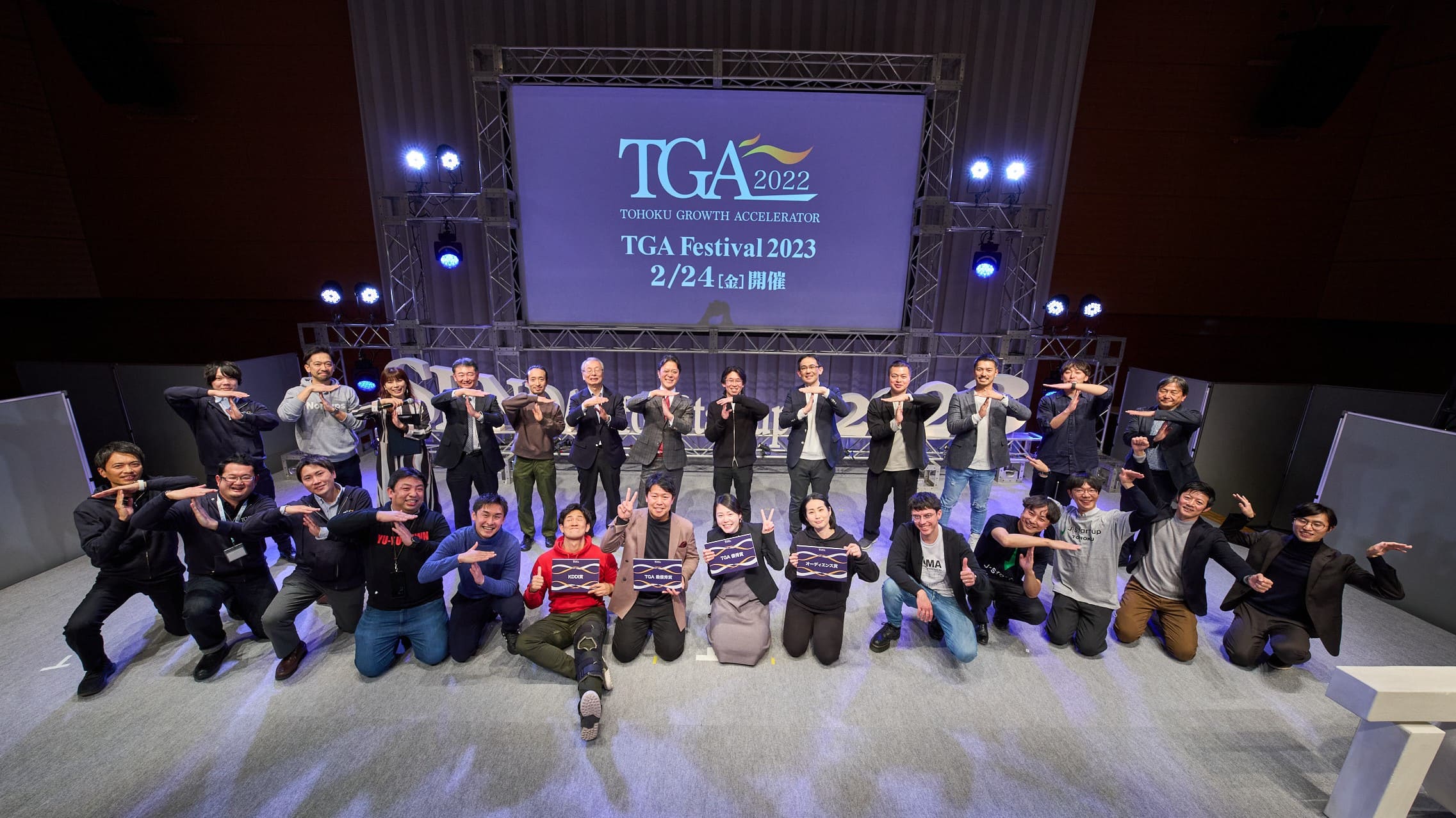 SENDAI for Startups! 2023の様子